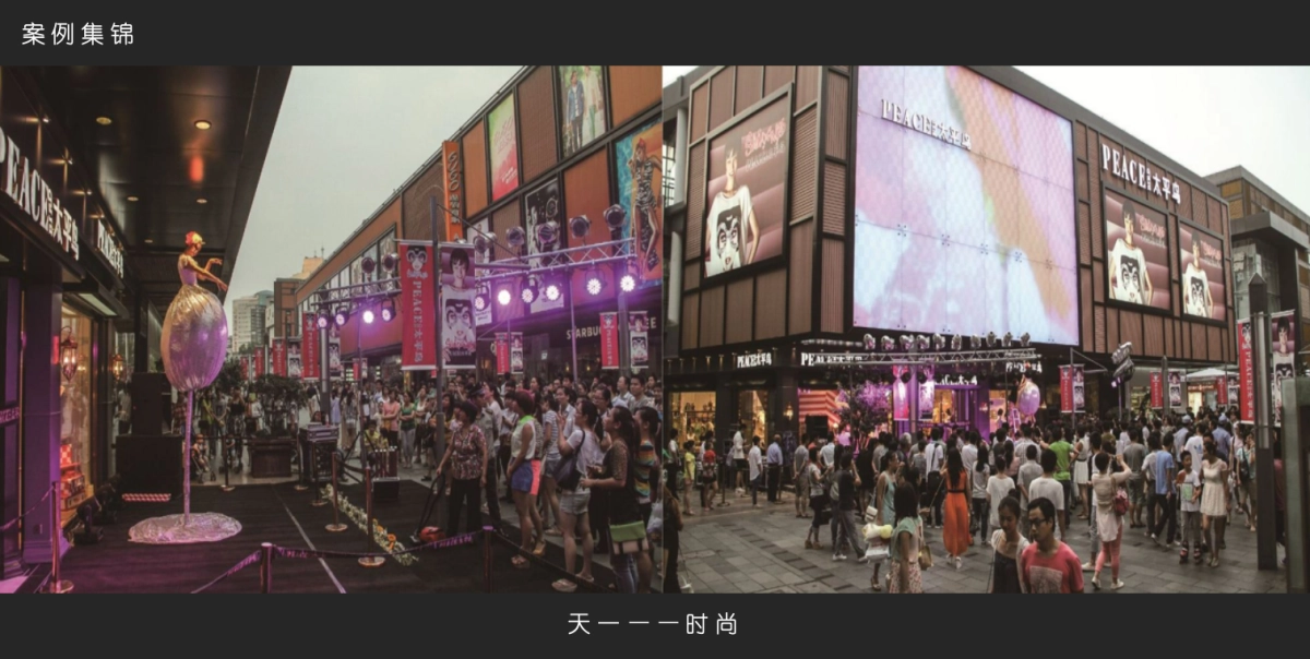 2017东钱湖房车营地系列推广活动方案（概念版）_第4页