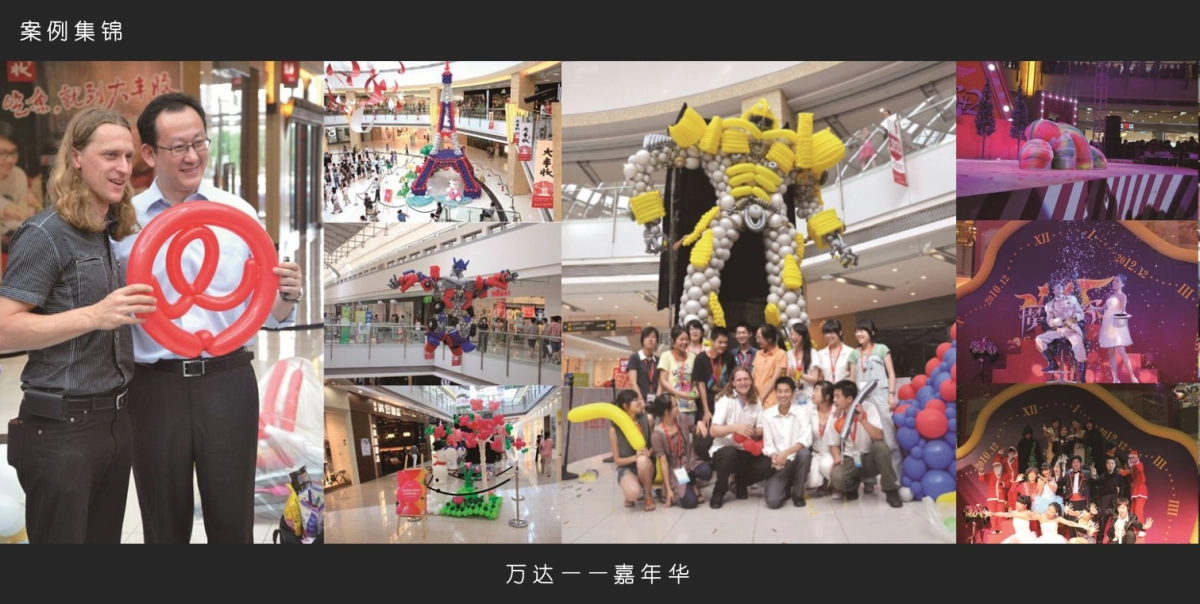 2017东钱湖房车营地系列推广活动方案（概念版）_第5页