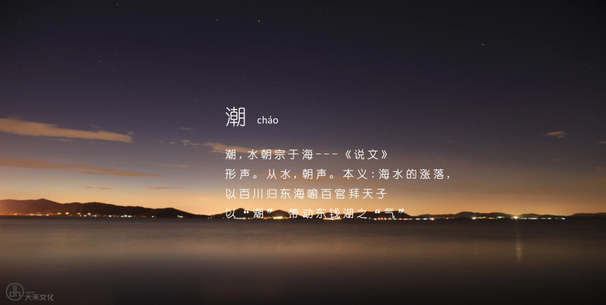 2017东钱湖房车营地系列推广活动方案（概念版）_第7页