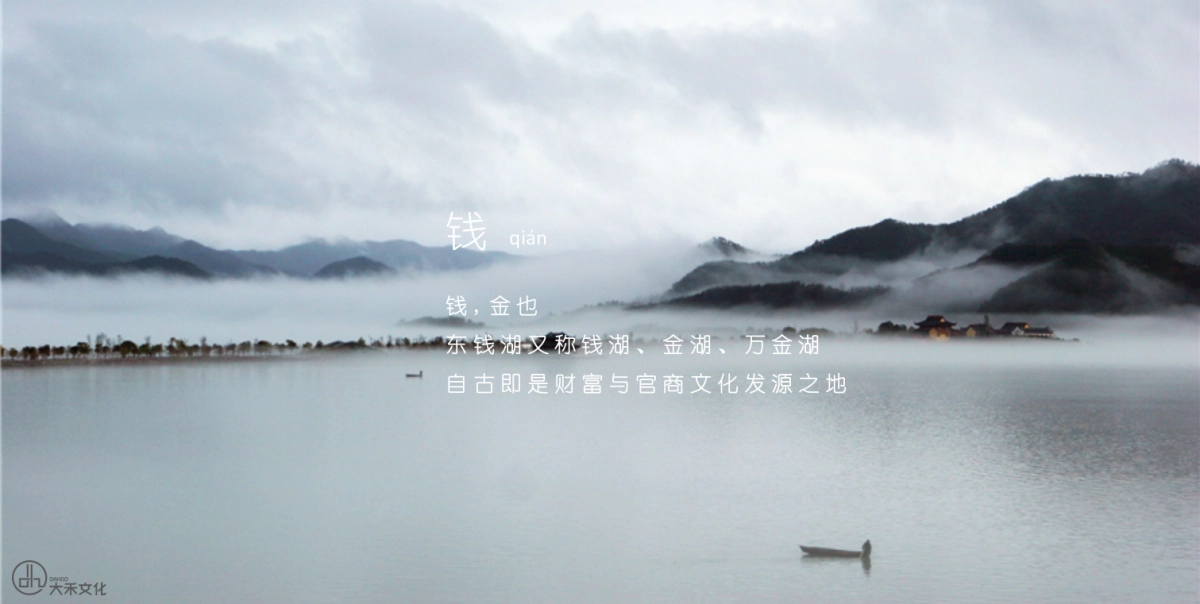 2017东钱湖房车营地系列推广活动方案（概念版）_第9页