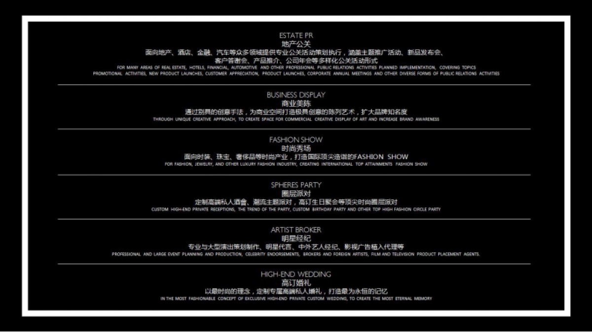 2017湘潭中心大融城开业推广活动方案_第2页