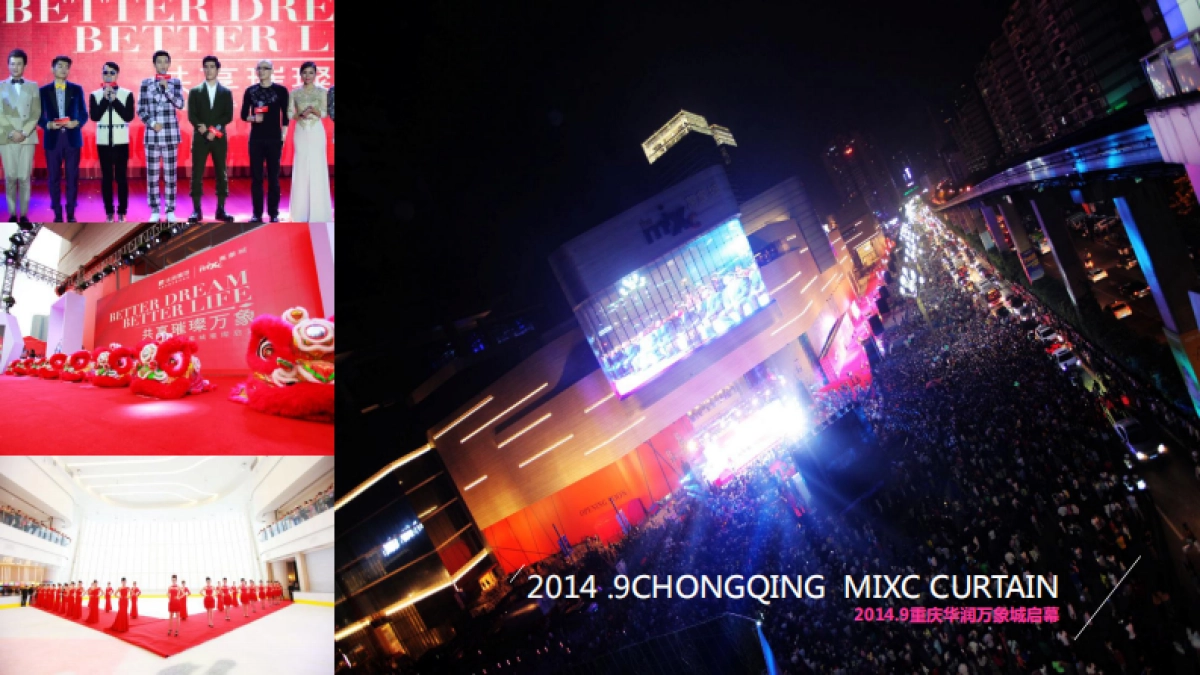 2017湘潭中心大融城开业推广活动方案_第6页