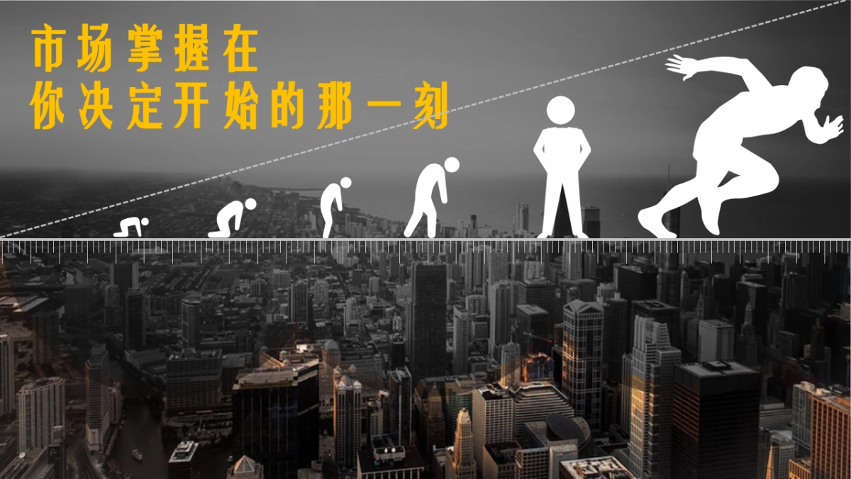 2018华润时光里营销推广活动方案_第2页