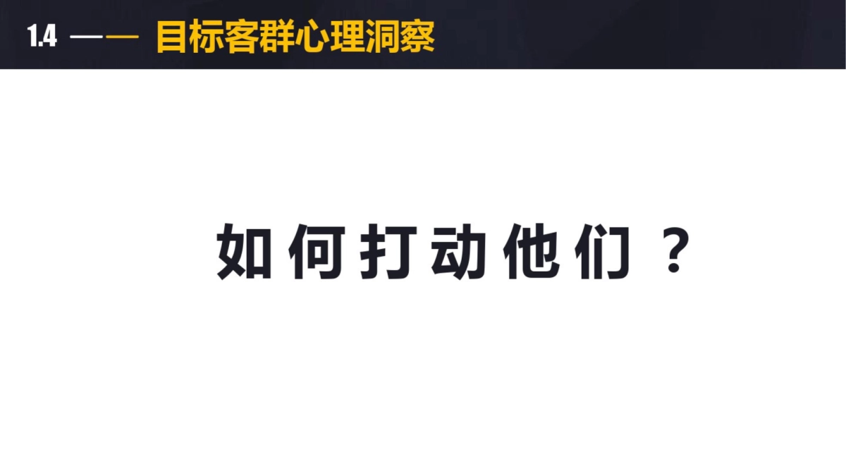 2018西客音乐餐厅酒馆开业营销推广案_第9页