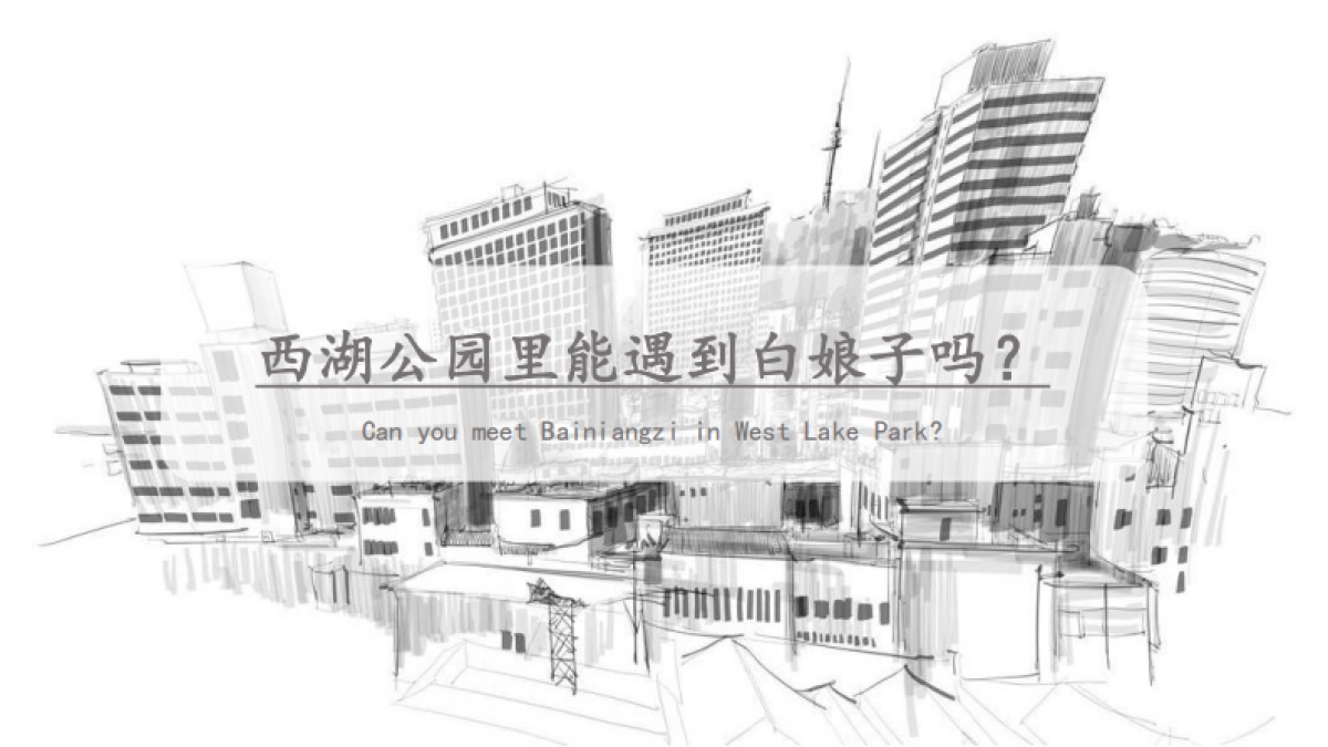 2019奥典广告-长沙旭辉都会山广告推广提案_第2页