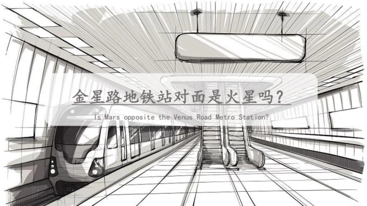 2019奥典广告-长沙旭辉都会山广告推广提案_第4页