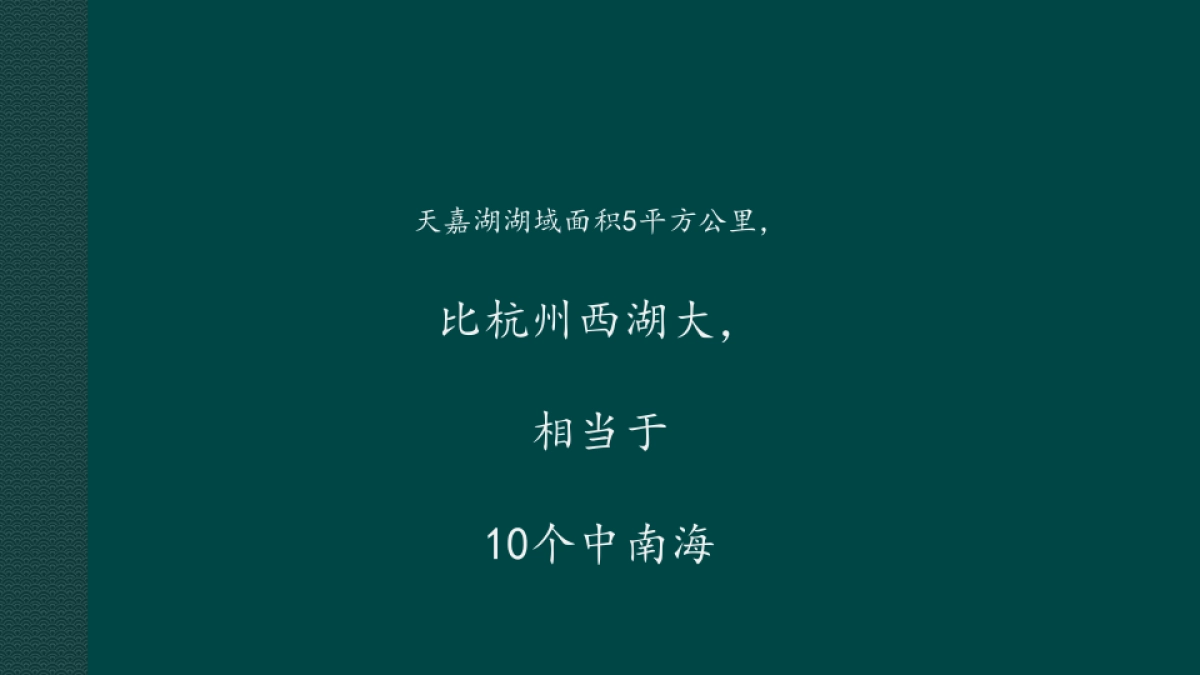 2019北京众智集成-融创中国星耀五洲推广提报_第10页