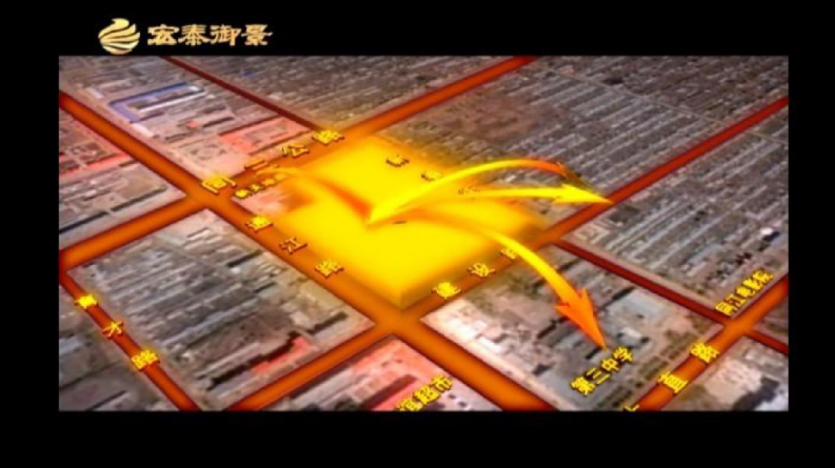 2019黑龙江同江市宏泰御景-东郊商办中心营销推广提报初案_第3页