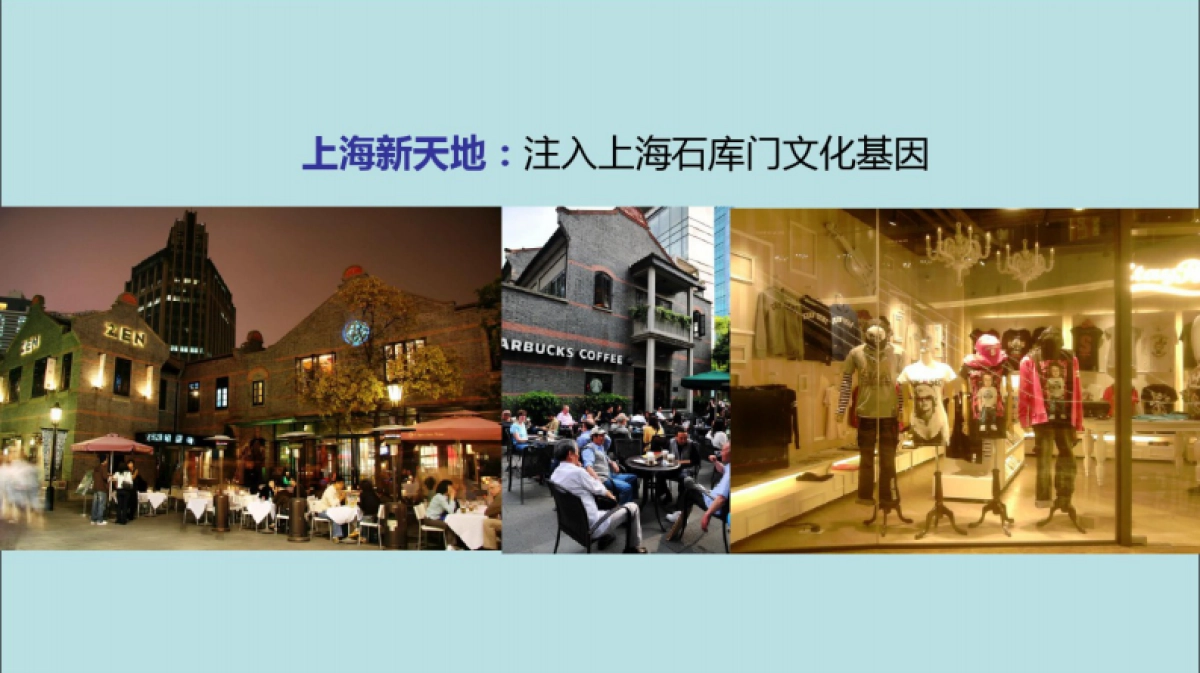 2019黑龙江同江市宏泰御景-东郊商办中心营销推广提报初案_第6页