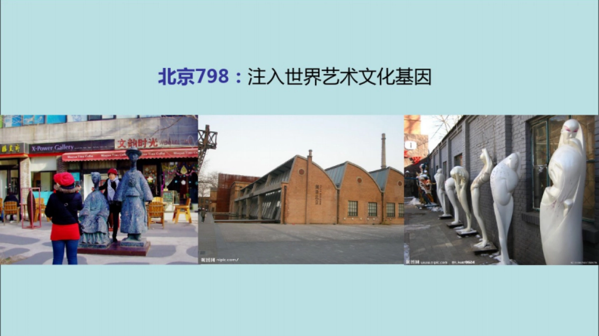 2019黑龙江同江市宏泰御景-东郊商办中心营销推广提报初案_第7页