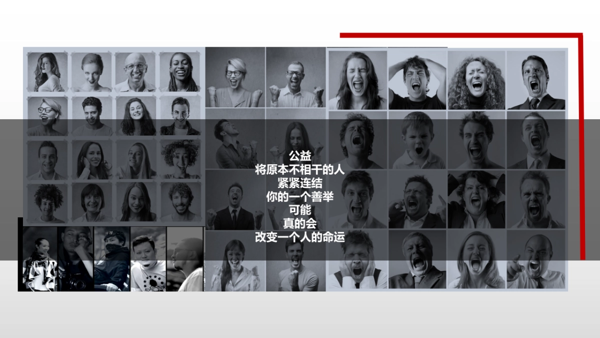 2019昆明·城南医院新品项目推广公益主题活动方案_第2页