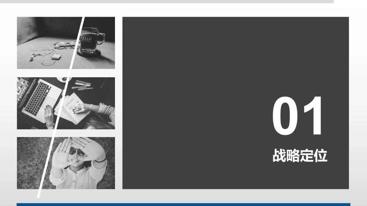 2019昆明·城南医院新品项目推广公益主题活动方案_第7页