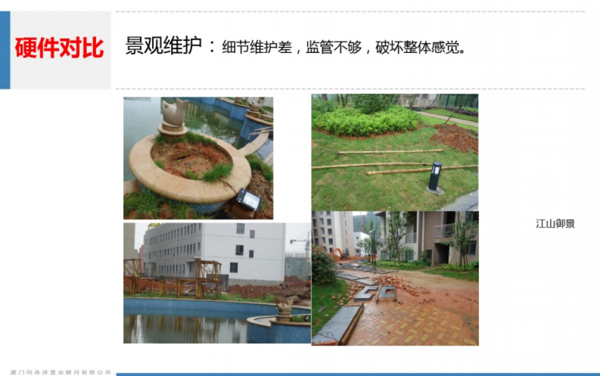 2019年营销推广回顾及展望方案_第10页