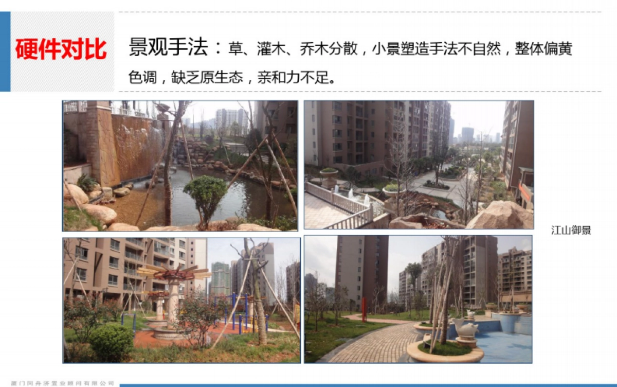 2019年营销推广回顾及展望方案_第9页