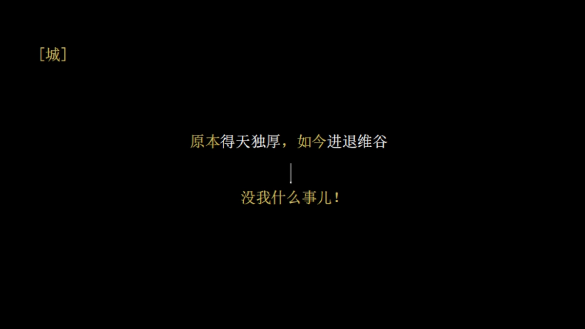 2019优点广告-九子夺嫡-合肥龙湖天权项目推广案_第3页