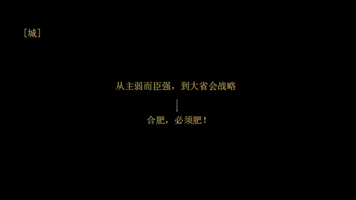 2019优点广告-九子夺嫡-合肥龙湖天权项目推广案_第4页