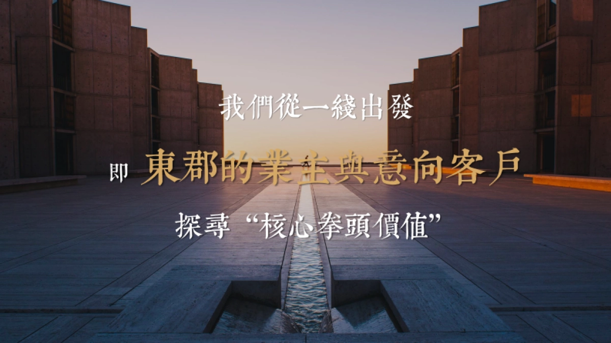 2020保利东郡年度营销推广方案_第4页