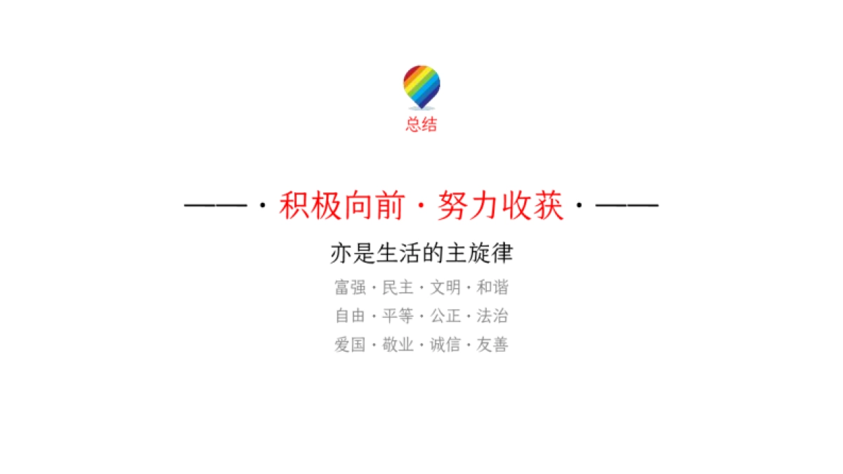 2020大理十畝温泉5000亩文旅项目推广策略案_第5页