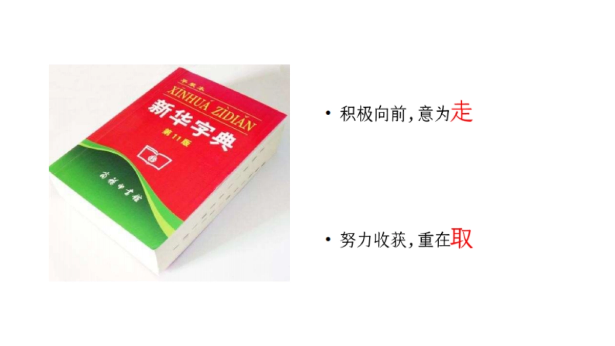2020大理十畝温泉5000亩文旅项目推广策略案_第6页