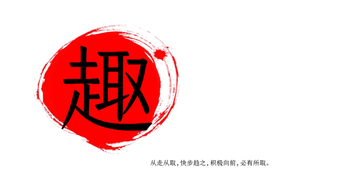 2020大理十畝温泉5000亩文旅项目推广策略案_第7页