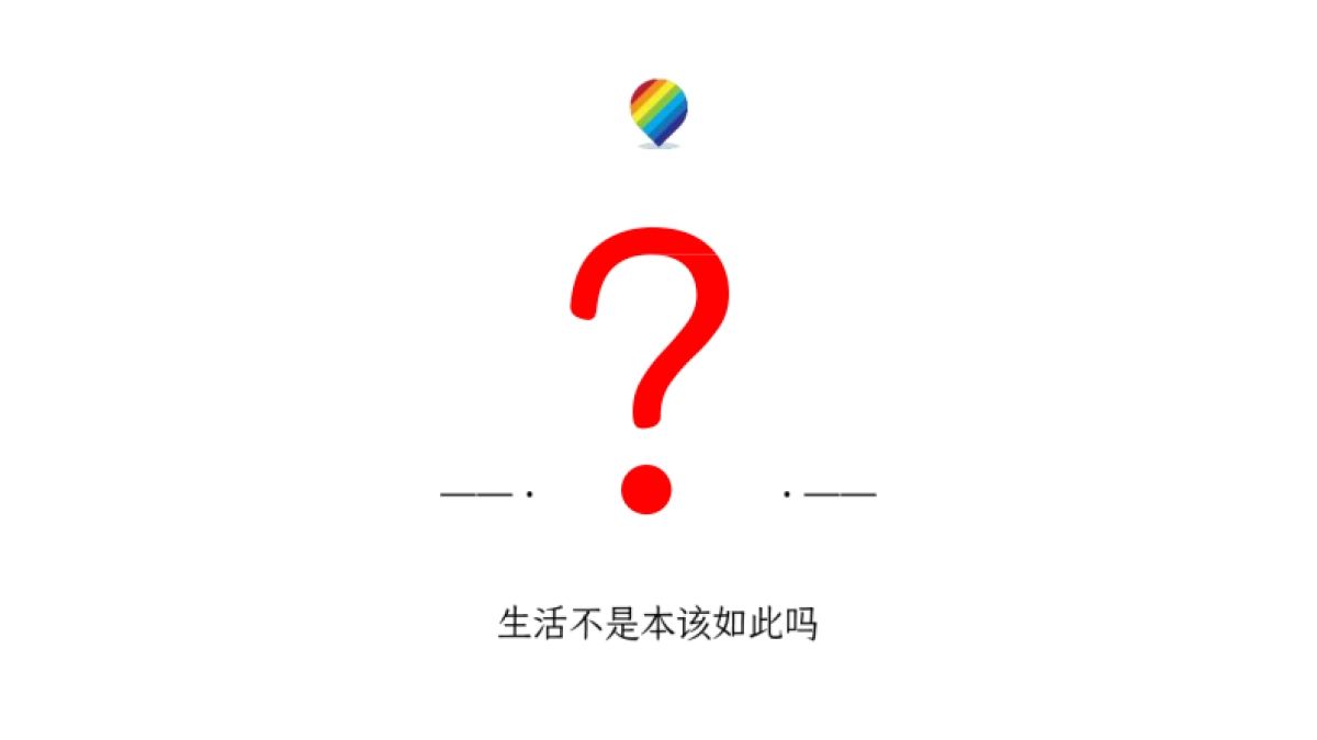 2020大理十畝温泉5000亩文旅项目推广策略案_第8页