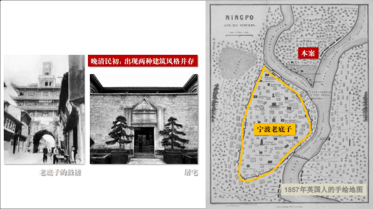 2020广州天机广告-路劲新天地酒店公寓推广竞标(豪宅)_第5页