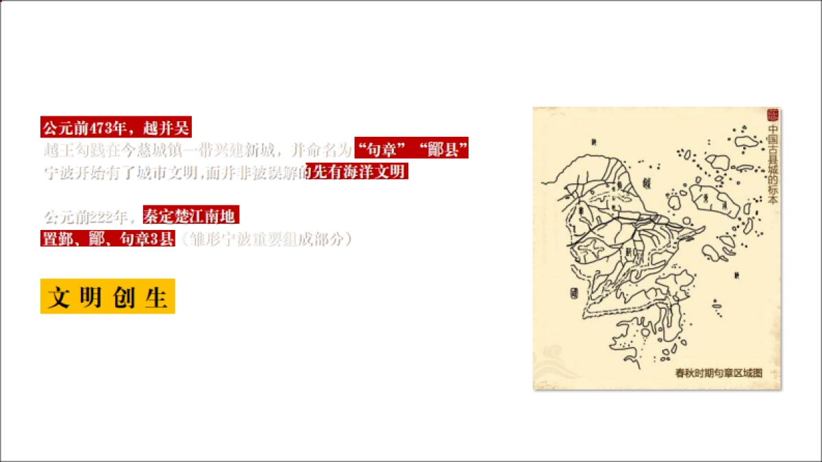 2020广州天机广告-路劲新天地酒店公寓推广竞标(豪宅)_第9页