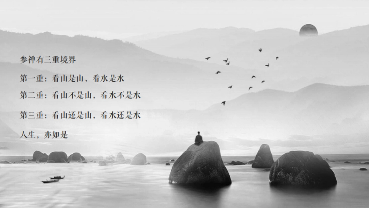 2020海信北涧山居推广策略方案_第3页