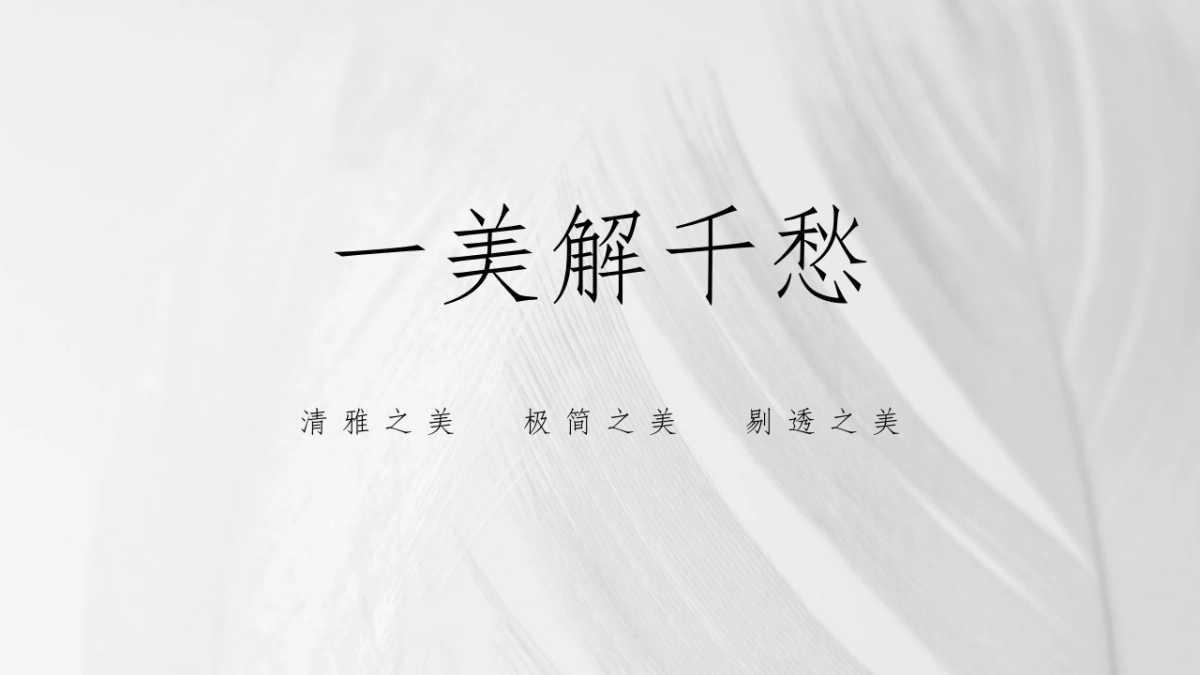 2020金铠广告-长沙印湘江项目推广策略提报_第10页