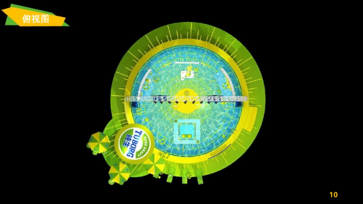 2020乐堡纯生啤酒推广活动策划方案_第10页