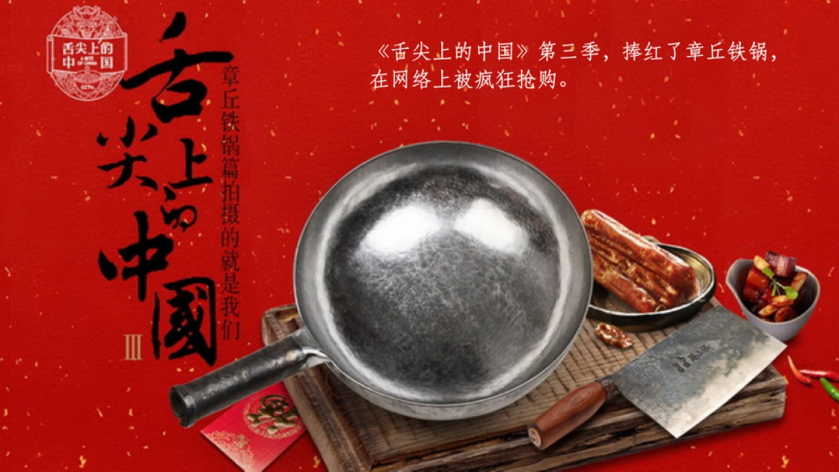 2020年北京某一线-金融街控股天津金悦府推广策略方案_第7页