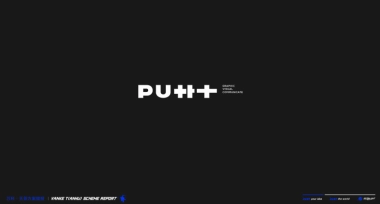 2021成都万科·天荟综合体及公寓推广竞标