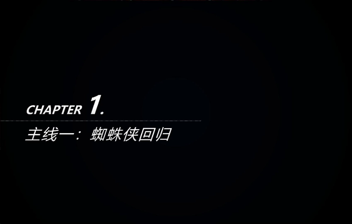 《超凡蜘蛛侠》宣传推广策划案-经典珍藏_第7页