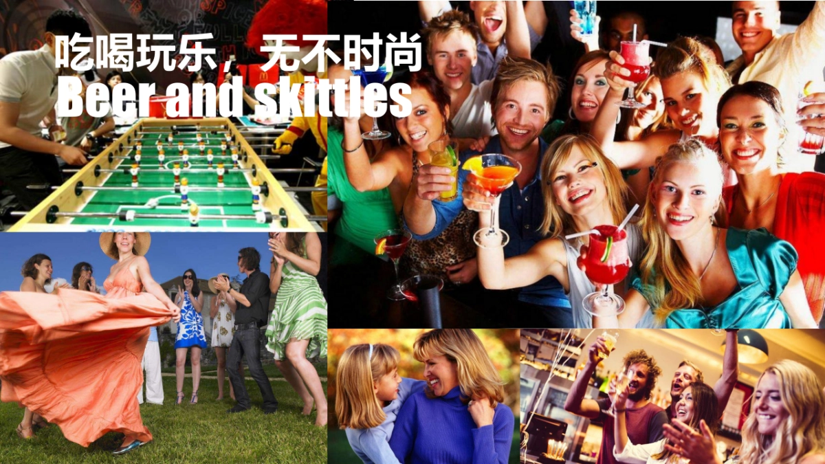 2018益华国际广场开业盛典及系列营销推广活动策划案_第5页