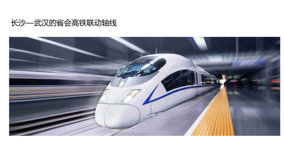 2019.9.17融创环球中心项目推广提报_第6页