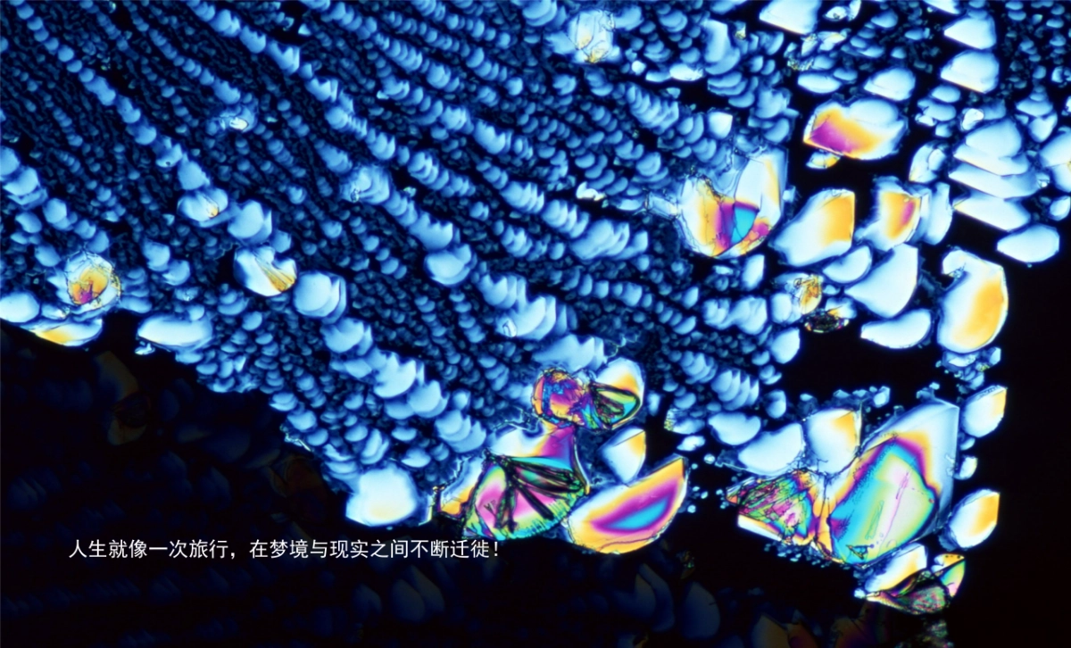 2019三亚恒大美丽之冠整合营销推广提报_第2页