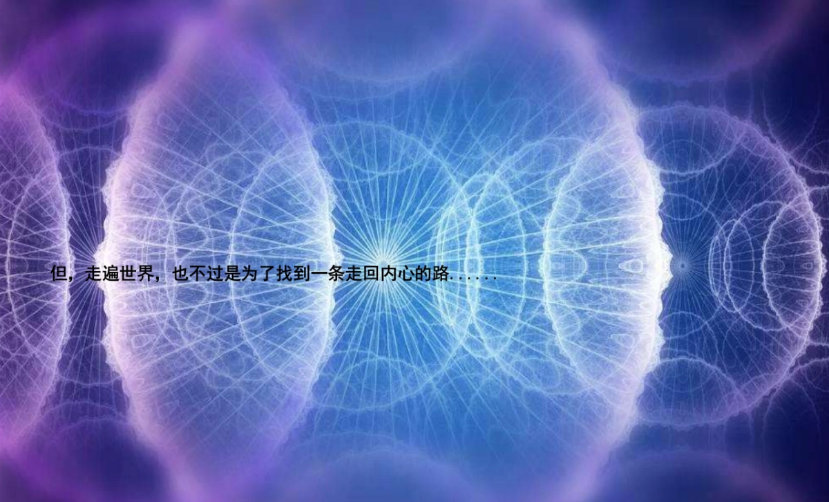 2019三亚恒大美丽之冠整合营销推广提报_第4页