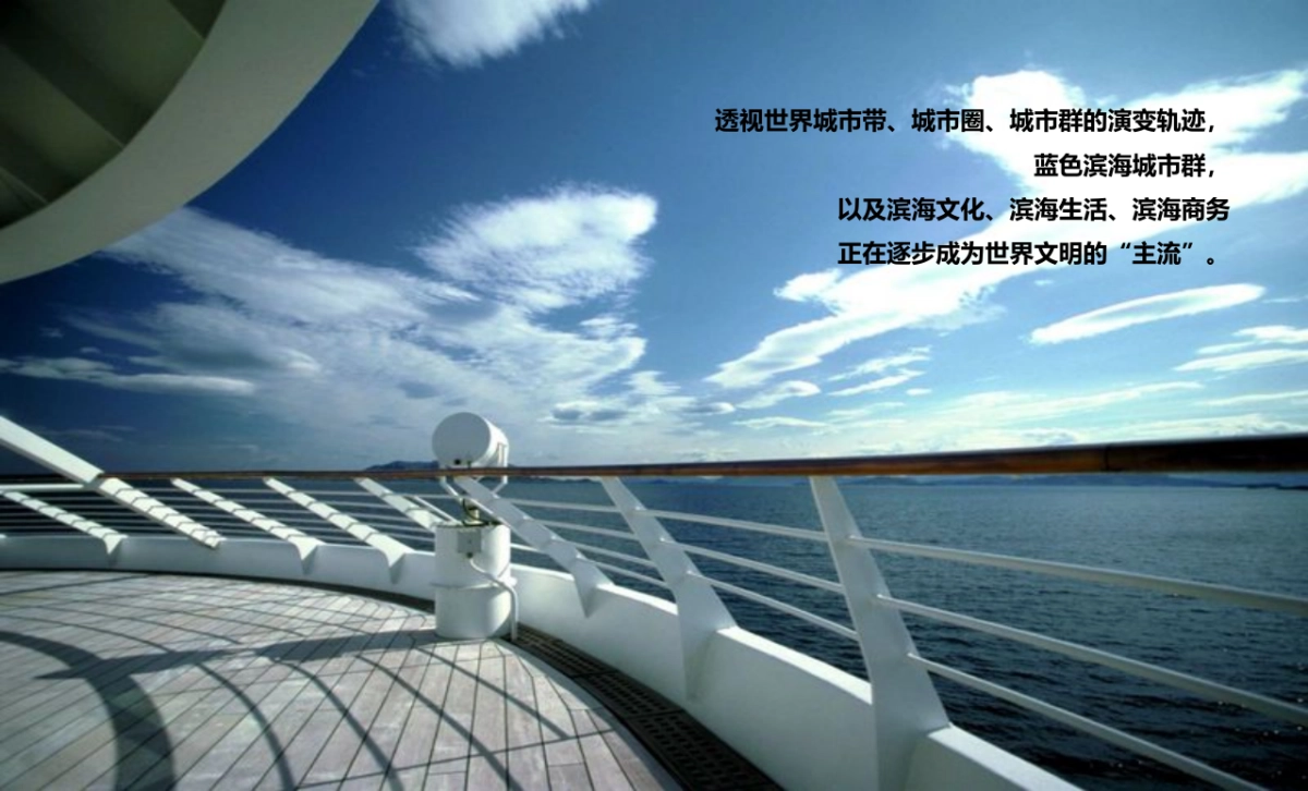 2019三亚恒大美丽之冠整合营销推广提报_第7页