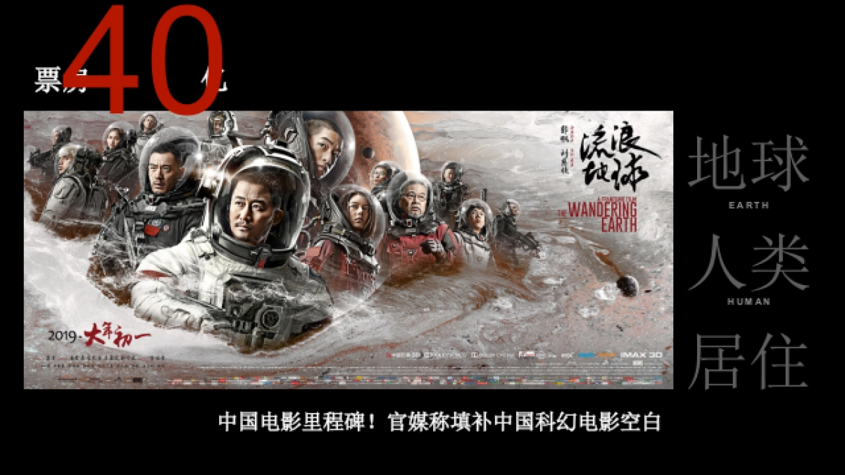 2019中海上海地王臻如府策略推广案_第8页