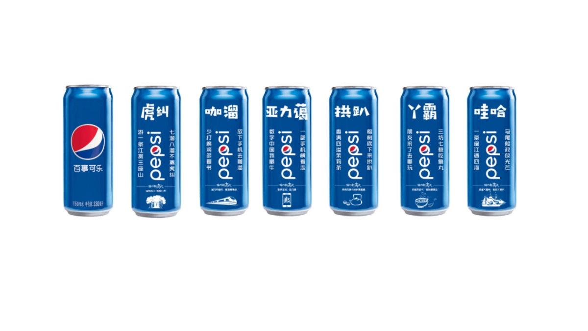 2020福州榕发观湖郡推广策略提报-早安机构_第9页