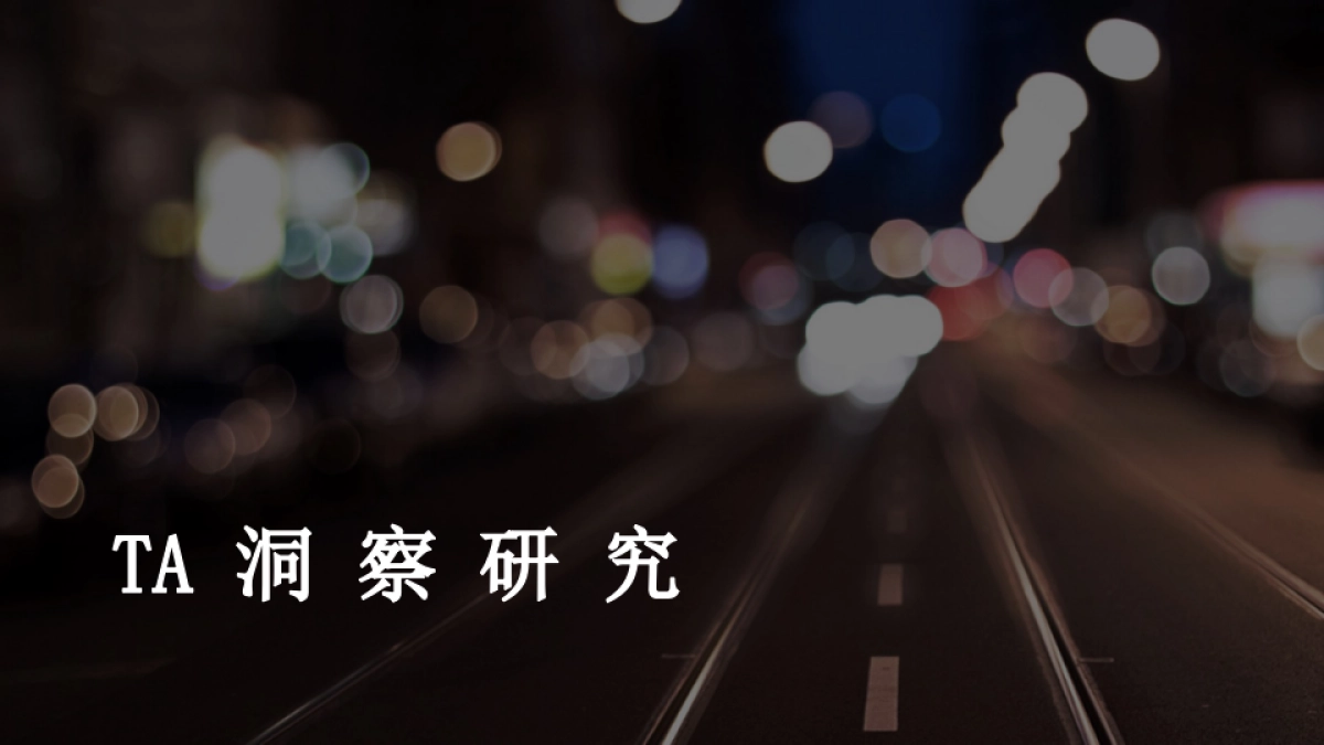 安踏年跑步全年推广方案_第5页