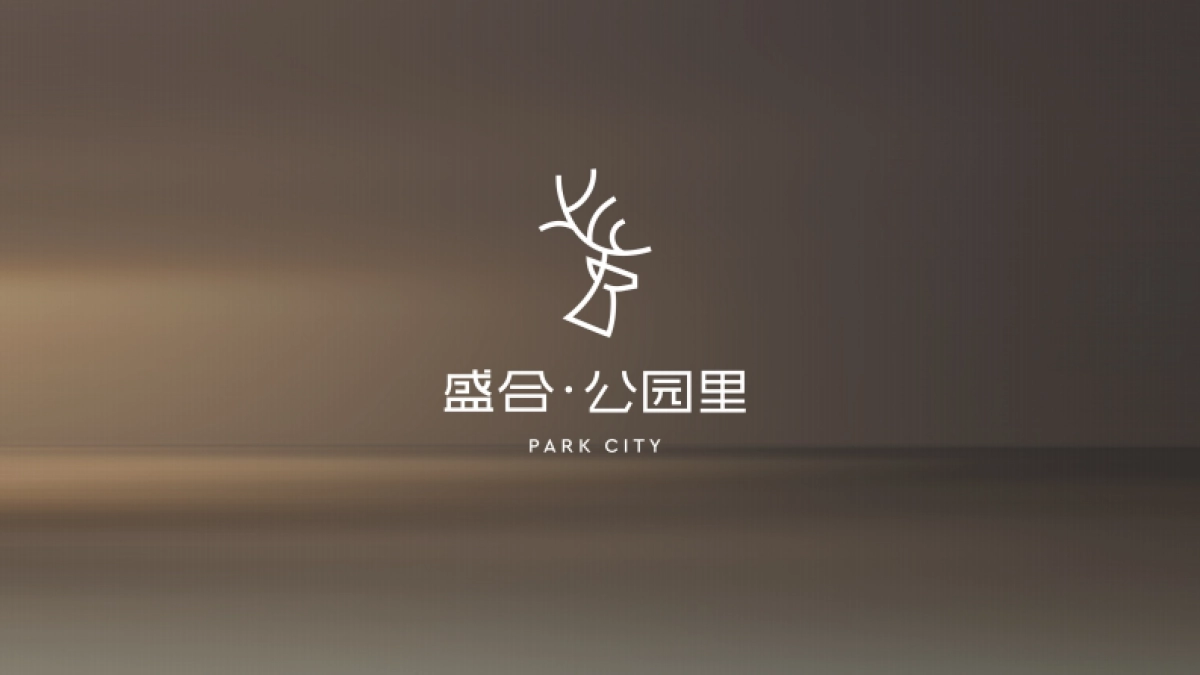 2020上海睿方广告-盛合.公园里街区整合推广案_第5页