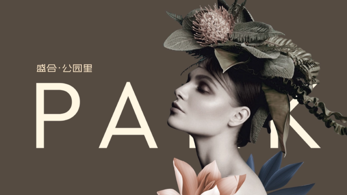 2020上海睿方广告-盛合.公园里街区整合推广案_第6页