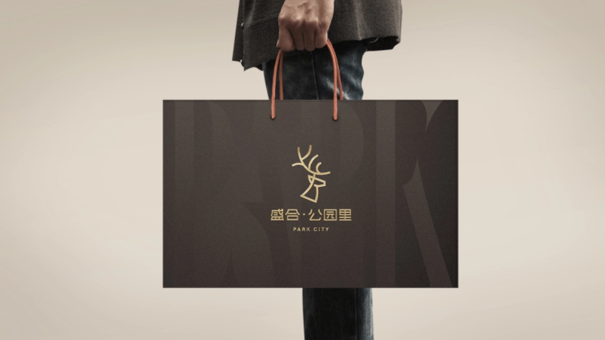 2020上海睿方广告-盛合.公园里街区整合推广案_第7页