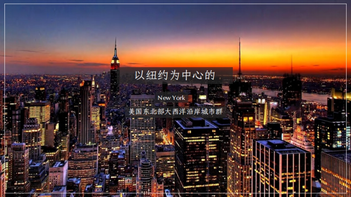 2020苏州金融城整体推广策略_第4页