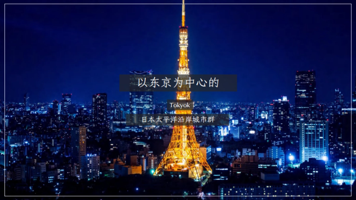 2020苏州金融城整体推广策略_第6页