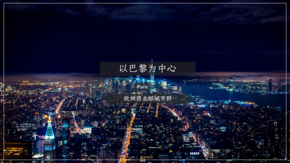 2020苏州金融城整体推广策略_第8页