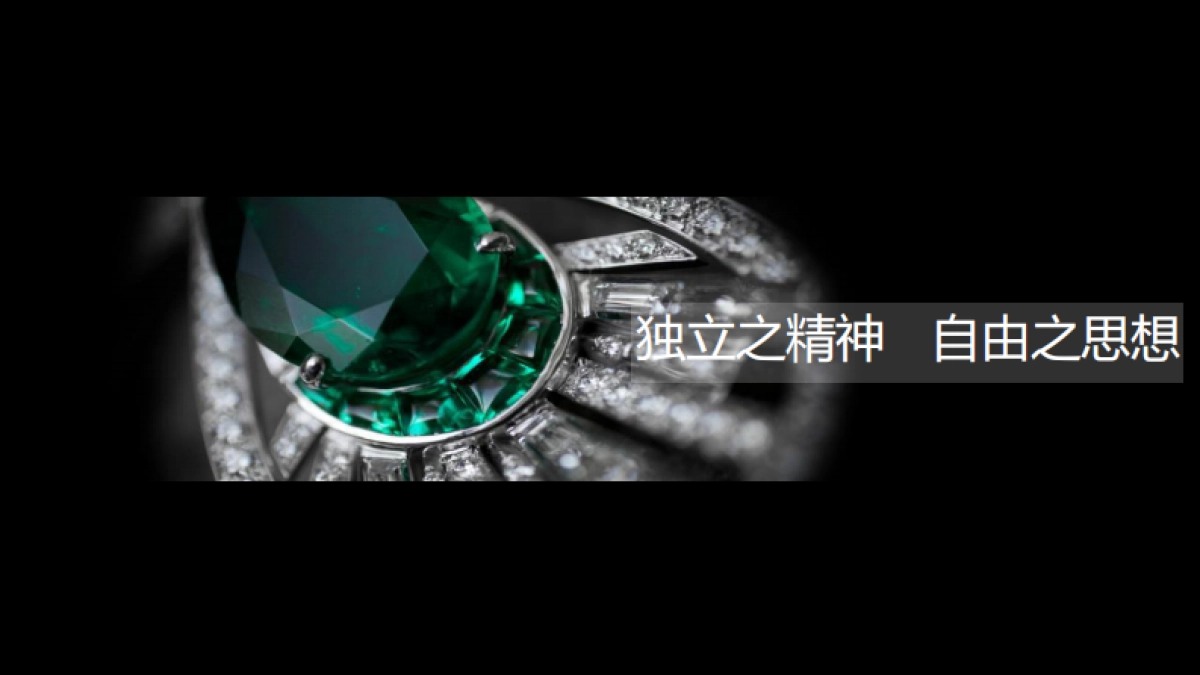 2020远洋万和云锦推广策略提报_第2页