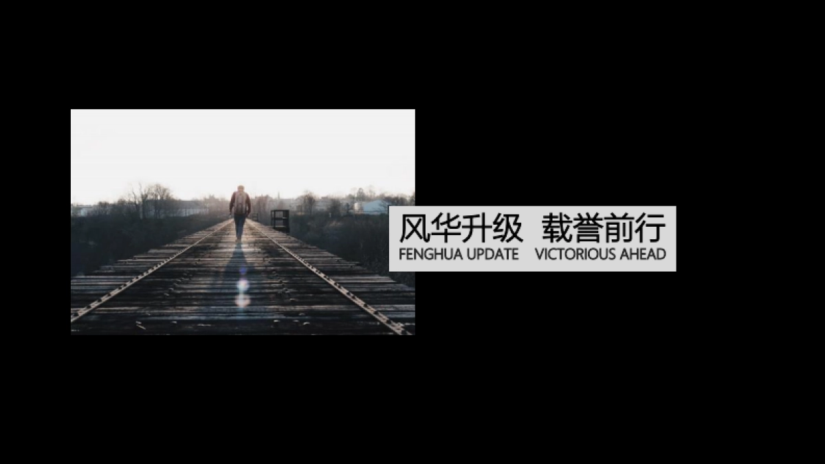 2020远洋万和云锦推广策略提报_第5页