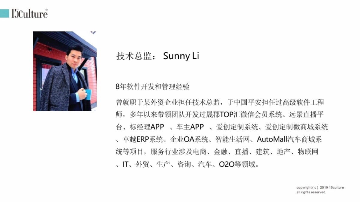 2020肇庆华侨城文旅暨纯水岸别墅推广案-深圳亦武广告_第9页